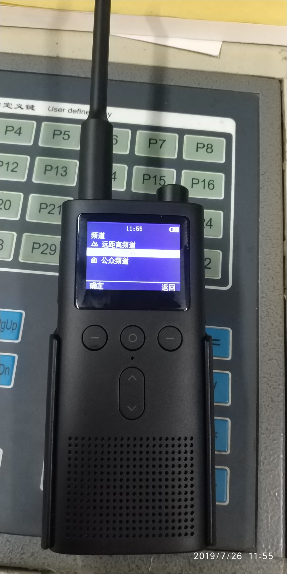 Xiaomi Mijia Walkie Talkie 2: where to buy, features and reviews