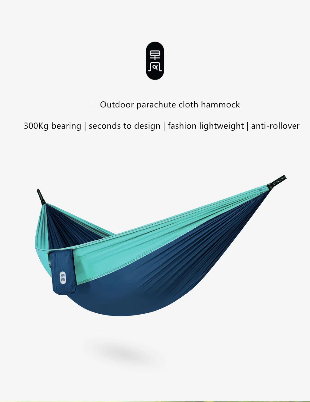 hammock swing bed